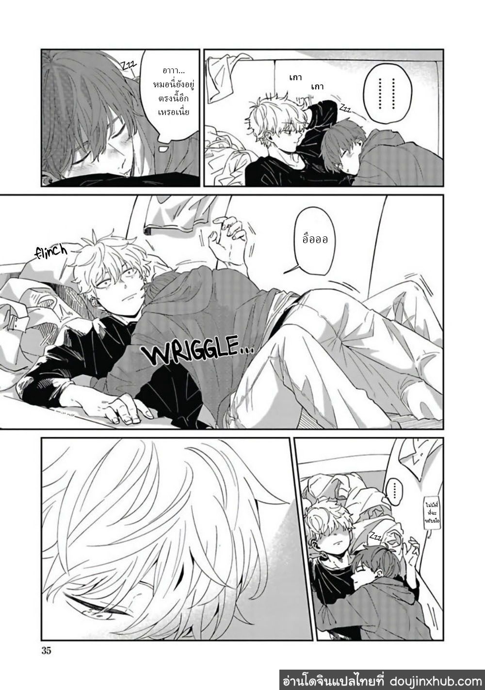 คุณ บก กับอาจารย์นักวาดมังงะฮายามะ [Nomori Mochi] Hayama-sensei no Dakimakura – คุณ บก กับอาจารย์นักวาดมังงะฮายามะ [Nomori Mochi] Hayama-sensei no Dakimakura – ตอนที่ 1 หน้า 36