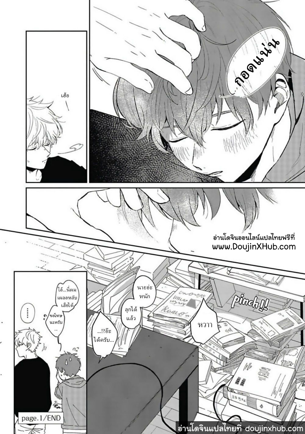 คุณ บก กับอาจารย์นักวาดมังงะฮายามะ [Nomori Mochi] Hayama-sensei no Dakimakura – คุณ บก กับอาจารย์นักวาดมังงะฮายามะ [Nomori Mochi] Hayama-sensei no Dakimakura – ตอนที่ 1 หน้า 37
