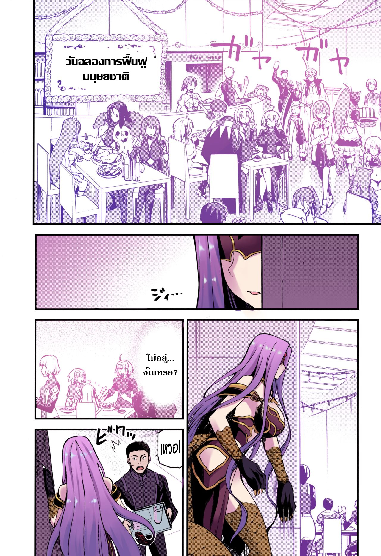 สัญชาตญาณของเมดูซ่า [Jyouren Kishidan (kiasa)] Hebigami no Honnou – สัญชาตญาณของเมดูซ่า [Jyouren Kishidan (kiasa)] Hebigami no Honnou – ตอนที่ 1 หน้า 2
