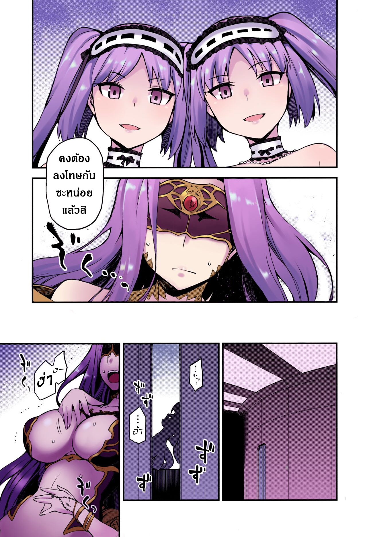 สัญชาตญาณของเมดูซ่า [Jyouren Kishidan (kiasa)] Hebigami no Honnou – สัญชาตญาณของเมดูซ่า [Jyouren Kishidan (kiasa)] Hebigami no Honnou – ตอนที่ 1 หน้า 4