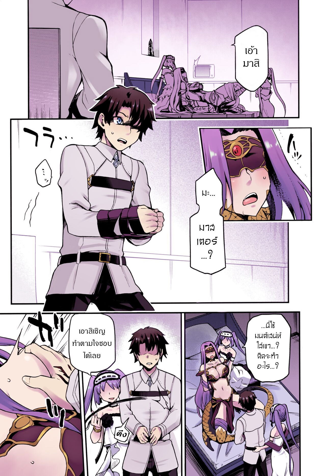 สัญชาตญาณของเมดูซ่า [Jyouren Kishidan (kiasa)] Hebigami no Honnou – สัญชาตญาณของเมดูซ่า [Jyouren Kishidan (kiasa)] Hebigami no Honnou – ตอนที่ 1 หน้า 8