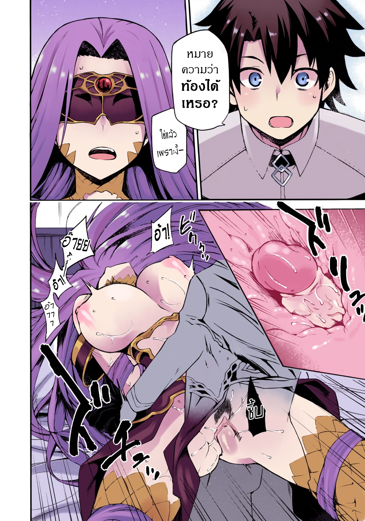 สัญชาตญาณของเมดูซ่า [Jyouren Kishidan (kiasa)] Hebigami no Honnou – สัญชาตญาณของเมดูซ่า [Jyouren Kishidan (kiasa)] Hebigami no Honnou – ตอนที่ 1 หน้า 15