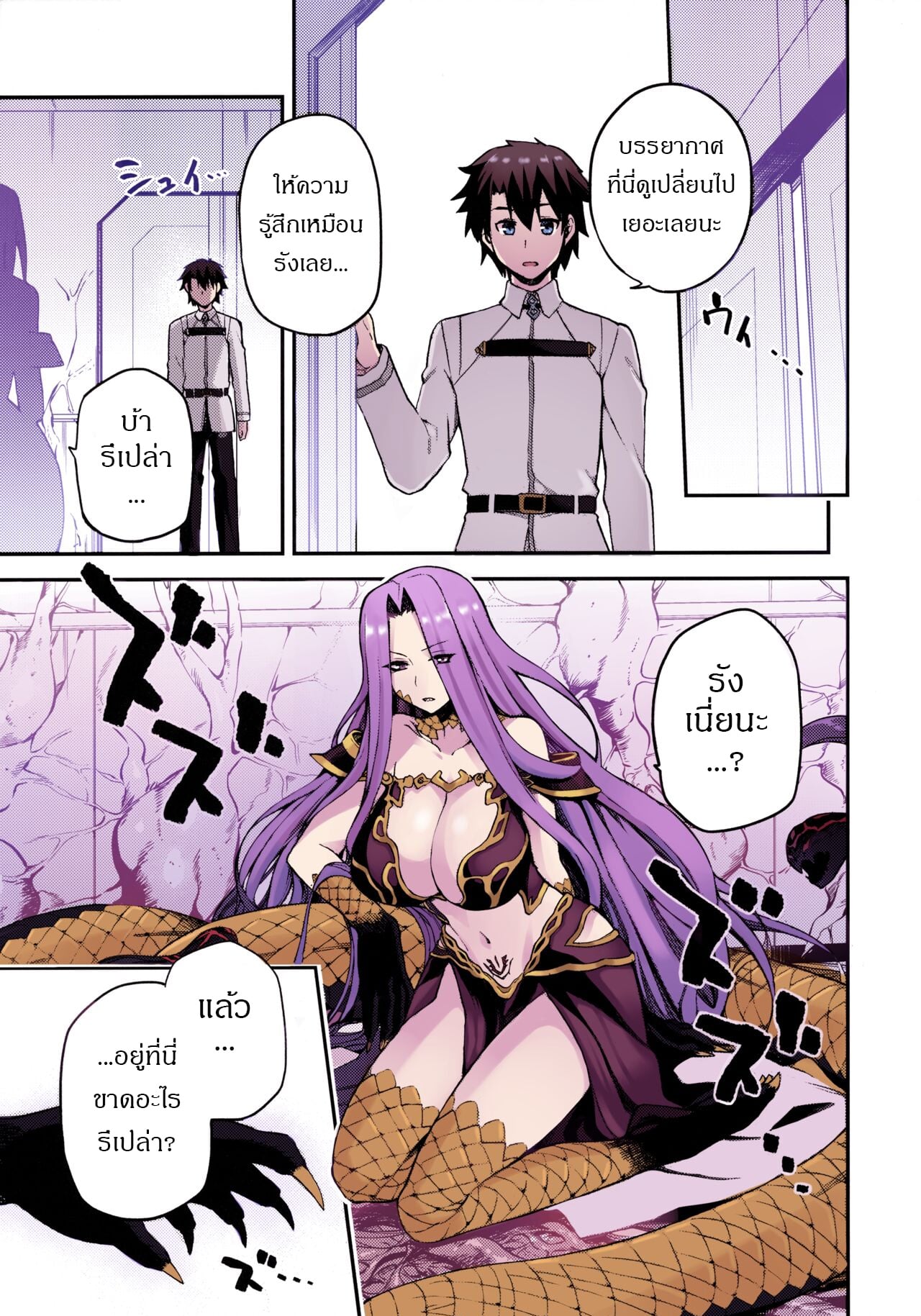 สัญชาตญาณของเมดูซ่า [Jyouren Kishidan (kiasa)] Hebigami no Honnou – สัญชาตญาณของเมดูซ่า [Jyouren Kishidan (kiasa)] Hebigami no Honnou – ตอนที่ 1 หน้า 30