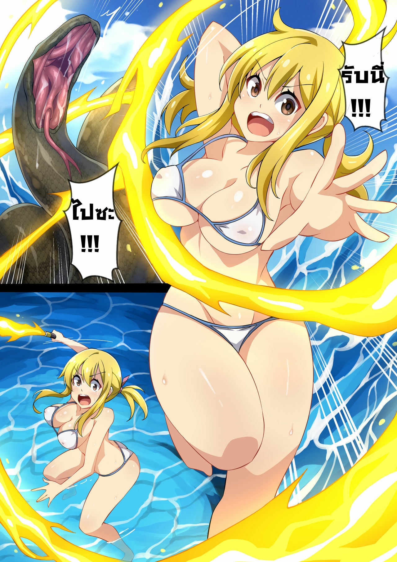 ภารกิจแรงค์ S ของลูซี่ [Mist Night (Co_Ma)] Hell of Swallowed Quest Fail Lucy (Fairy Tail) – ภารกิจแรงค์ S ของลูซี่ [Mist Night (Co_Ma)] Hell of Swallowed Quest Fail Lucy (Fairy Tail) – ตอนที่ 1 หน้า 1