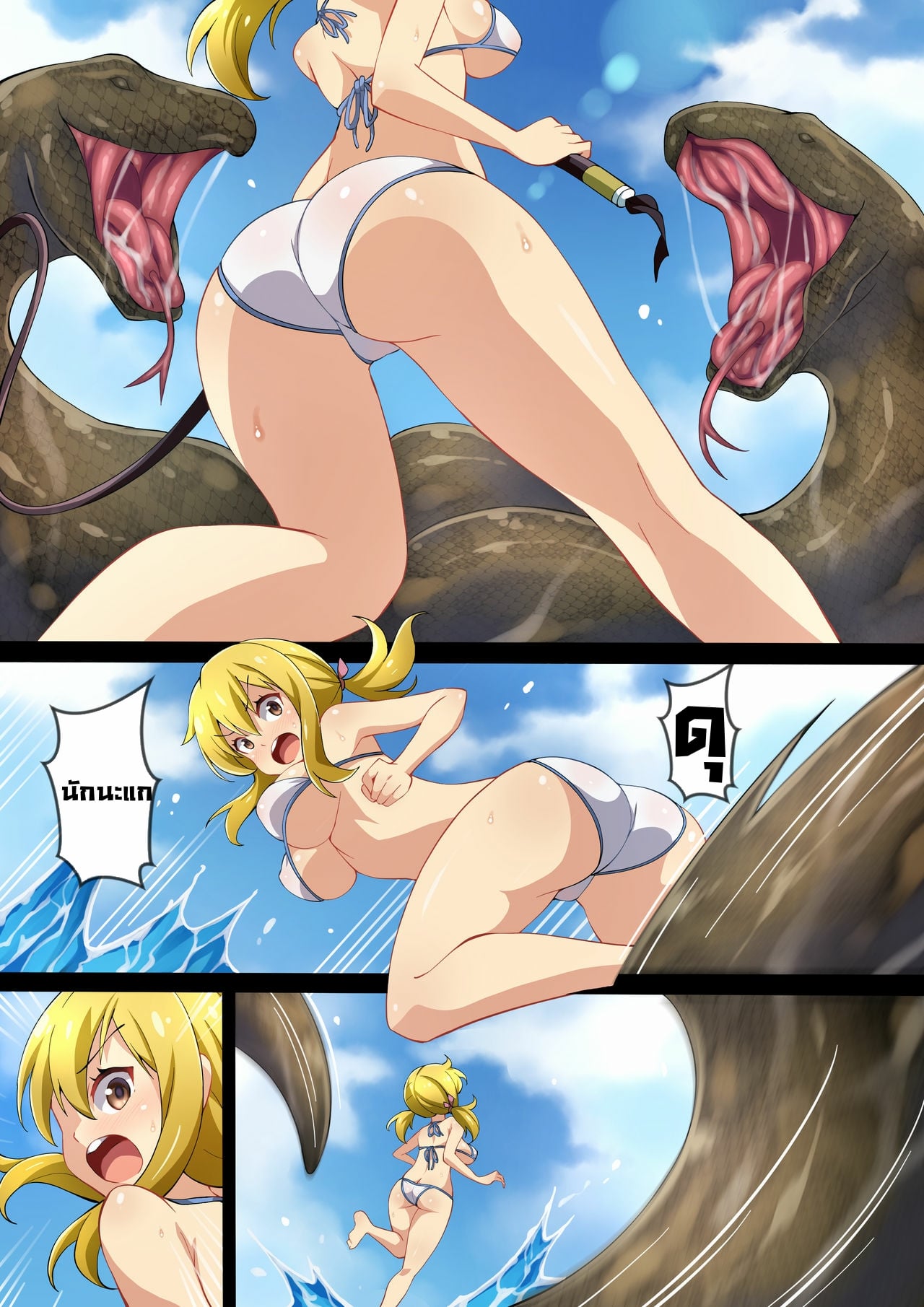 ภารกิจแรงค์ S ของลูซี่ [Mist Night (Co_Ma)] Hell of Swallowed Quest Fail Lucy (Fairy Tail) – ภารกิจแรงค์ S ของลูซี่ [Mist Night (Co_Ma)] Hell of Swallowed Quest Fail Lucy (Fairy Tail) – ตอนที่ 1 หน้า 2