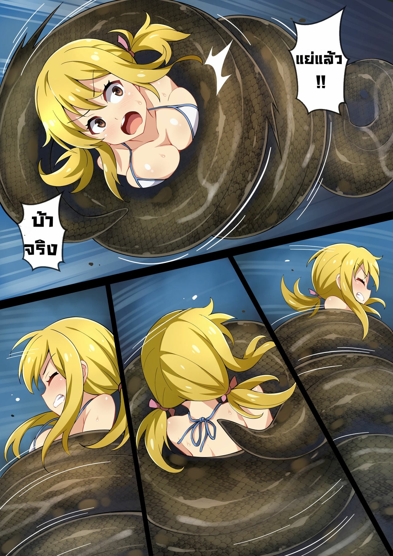 ภารกิจแรงค์ S ของลูซี่ [Mist Night (Co_Ma)] Hell of Swallowed Quest Fail Lucy (Fairy Tail) – ภารกิจแรงค์ S ของลูซี่ [Mist Night (Co_Ma)] Hell of Swallowed Quest Fail Lucy (Fairy Tail) – ตอนที่ 1 หน้า 3