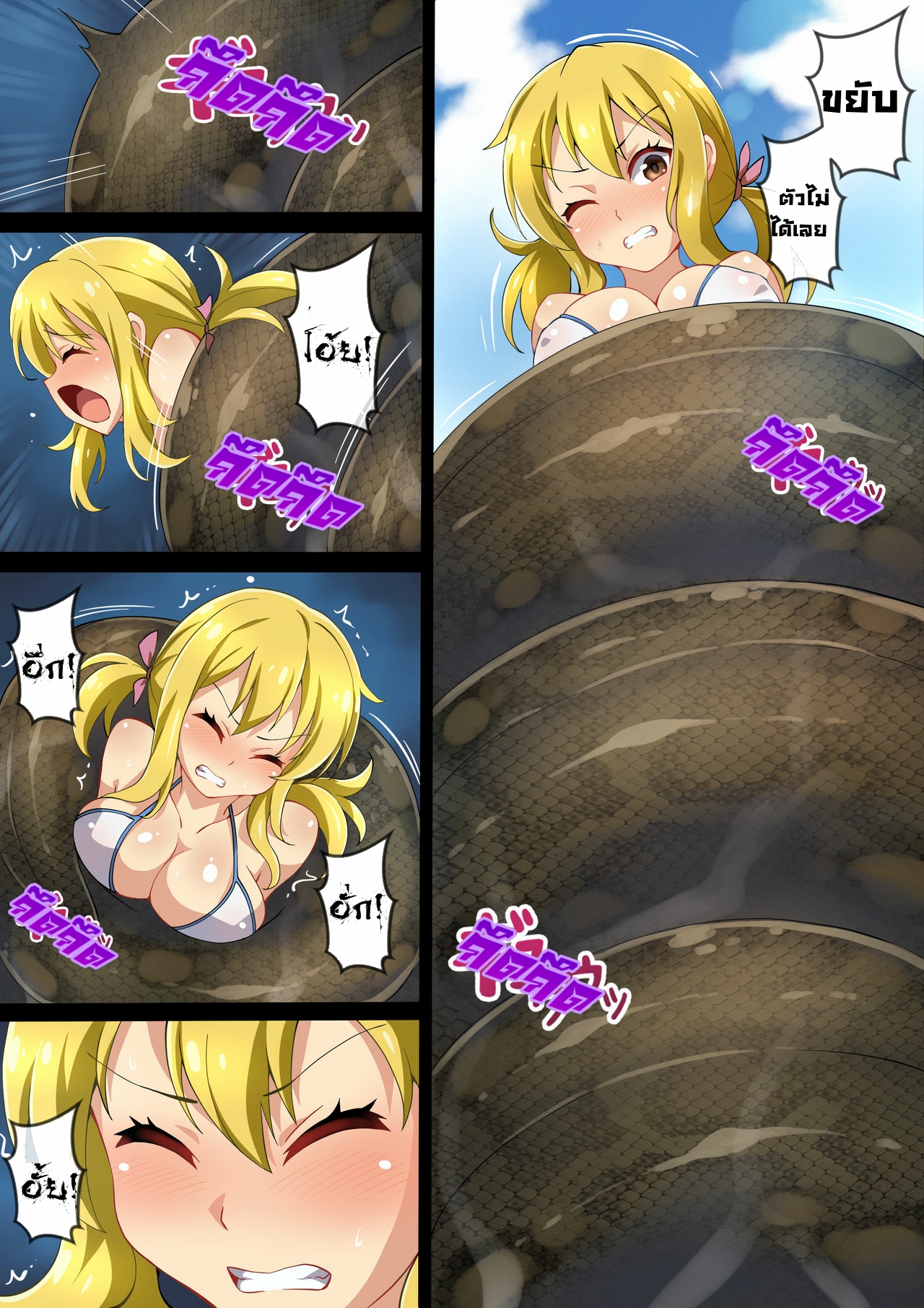 ภารกิจแรงค์ S ของลูซี่ [Mist Night (Co_Ma)] Hell of Swallowed Quest Fail Lucy (Fairy Tail) – ภารกิจแรงค์ S ของลูซี่ [Mist Night (Co_Ma)] Hell of Swallowed Quest Fail Lucy (Fairy Tail) – ตอนที่ 1 หน้า 5