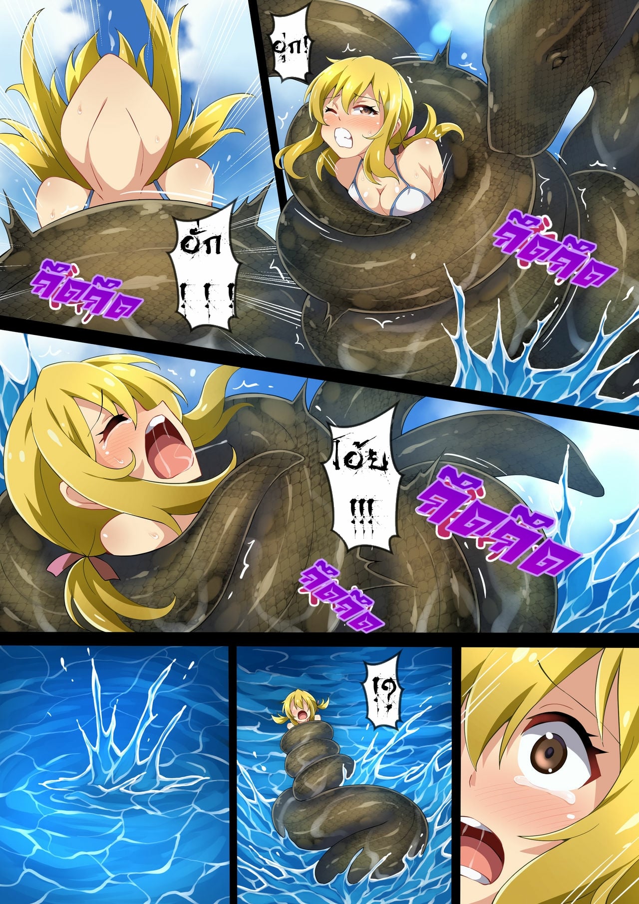 ภารกิจแรงค์ S ของลูซี่ [Mist Night (Co_Ma)] Hell of Swallowed Quest Fail Lucy (Fairy Tail) – ภารกิจแรงค์ S ของลูซี่ [Mist Night (Co_Ma)] Hell of Swallowed Quest Fail Lucy (Fairy Tail) – ตอนที่ 1 หน้า 8