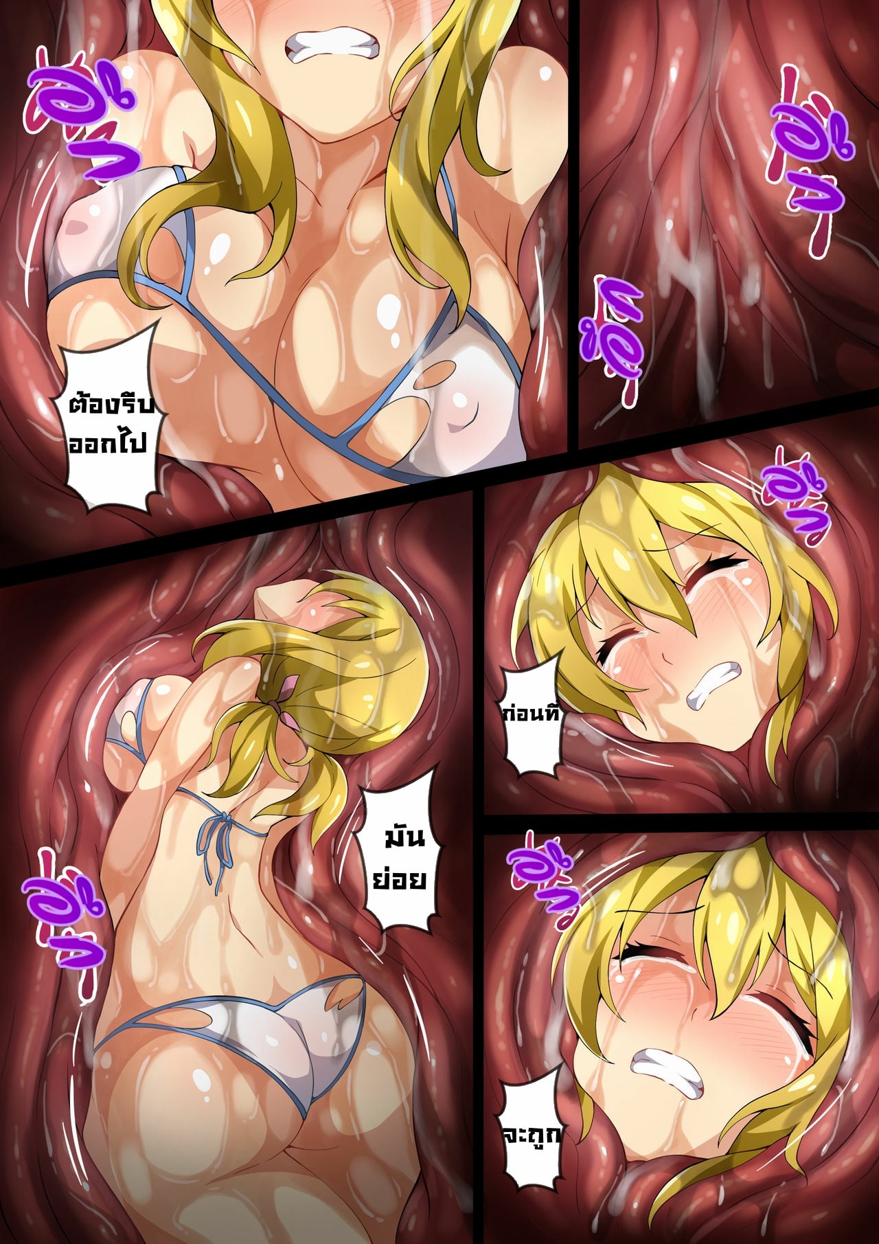 ภารกิจแรงค์ S ของลูซี่ [Mist Night (Co_Ma)] Hell of Swallowed Quest Fail Lucy (Fairy Tail) – ภารกิจแรงค์ S ของลูซี่ [Mist Night (Co_Ma)] Hell of Swallowed Quest Fail Lucy (Fairy Tail) – ตอนที่ 1 หน้า 13