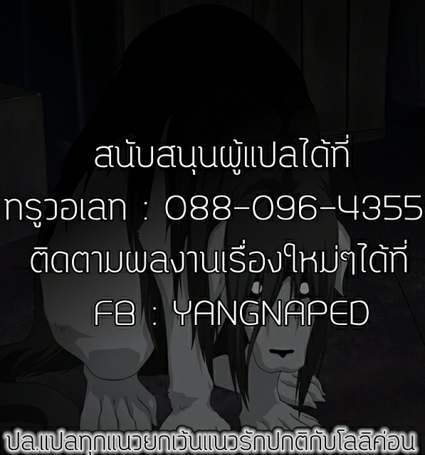 ภารกิจแรงค์ S ของลูซี่ [Mist Night (Co_Ma)] Hell of Swallowed Quest Fail Lucy (Fairy Tail) – ภารกิจแรงค์ S ของลูซี่ [Mist Night (Co_Ma)] Hell of Swallowed Quest Fail Lucy (Fairy Tail) – ตอนที่ 1 หน้า 17