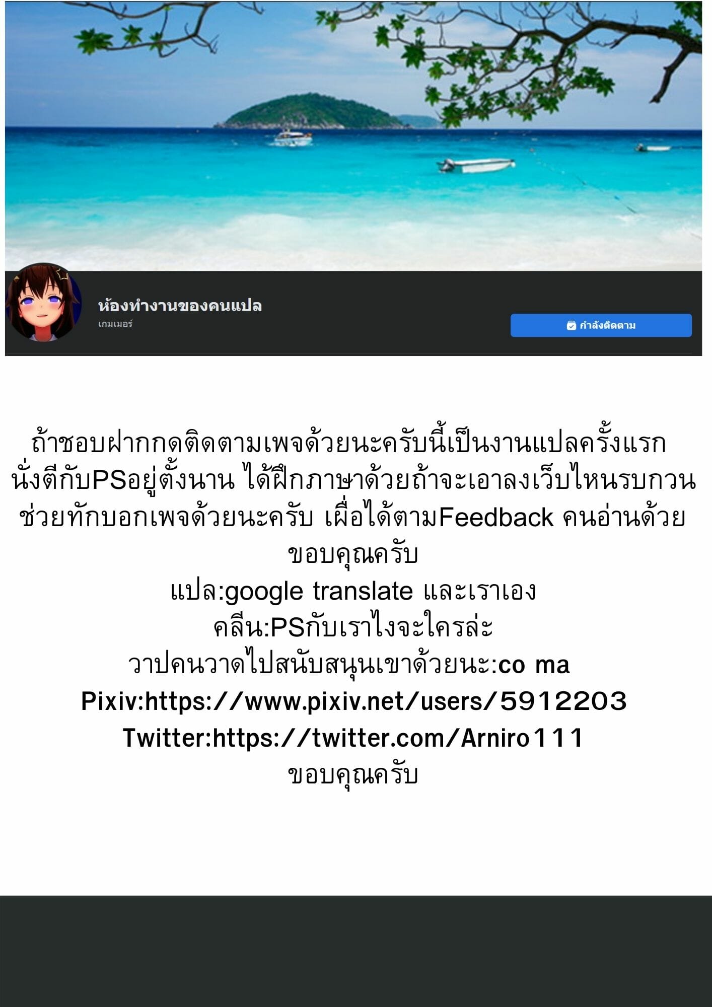 สกัดไม่หลุด ผุดเข้าข้างใน [Mist Night (Co Ma)] Hell of Tentacles One-Shot (Lumine) (Genshin Impact) – สกัดไม่หลุด ผุดเข้าข้างใน [Mist Night (Co Ma)] Hell of Tentacles One-Shot (Lumine) (Genshin Impact) – ตอนที่ 1 หน้า 5
