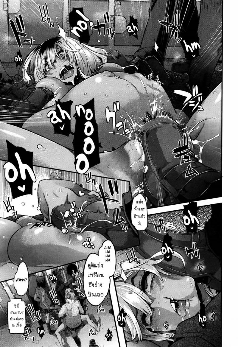 ผีเสื้อปีกหัก [ShindoL] Henshin -metamorphosis – ผีเสื้อปีกหัก [ShindoL] Henshin -metamorphosis – ตอนที่ 7 (End) หน้า 25