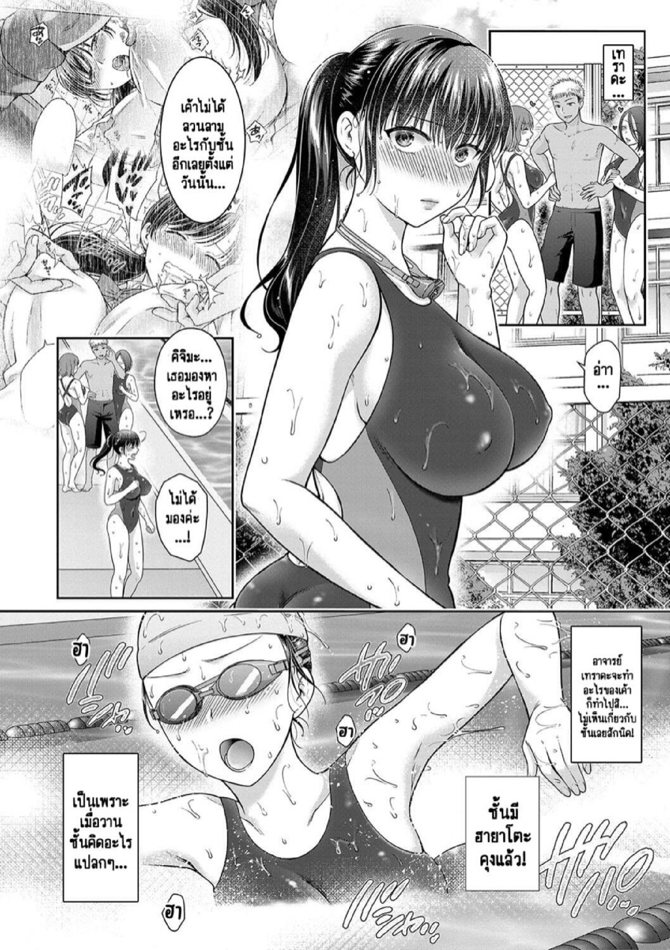 สองแม่ลูกที่ลุ่มหลงในการข่มขืน [Harusawa] Henyousuru Oyako Etsuraku ni Mezameru Saori, Yokubou ni Ochiru Nanami – สองแม่ลูกที่ลุ่มหลงในการข่มขืน [Harusawa] Henyousuru Oyako Etsuraku ni Mezameru Saori, Yokubou ni Ochiru Nanami – ตอนที่ 5 หน้า 4