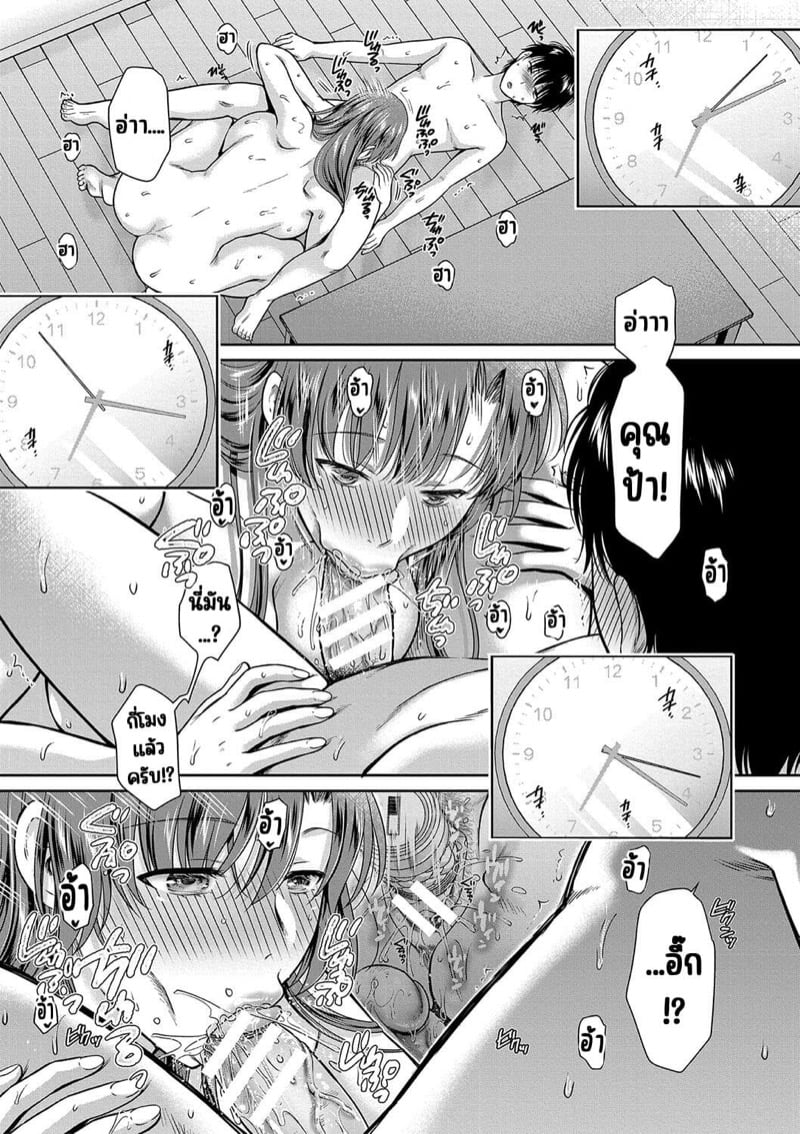 สองแม่ลูกที่ลุ่มหลงในการข่มขืน [Harusawa] Henyousuru Oyako Etsuraku ni Mezameru Saori, Yokubou ni Ochiru Nanami – สองแม่ลูกที่ลุ่มหลงในการข่มขืน [Harusawa] Henyousuru Oyako Etsuraku ni Mezameru Saori, Yokubou ni Ochiru Nanami – ตอนที่ 6 หน้า 9