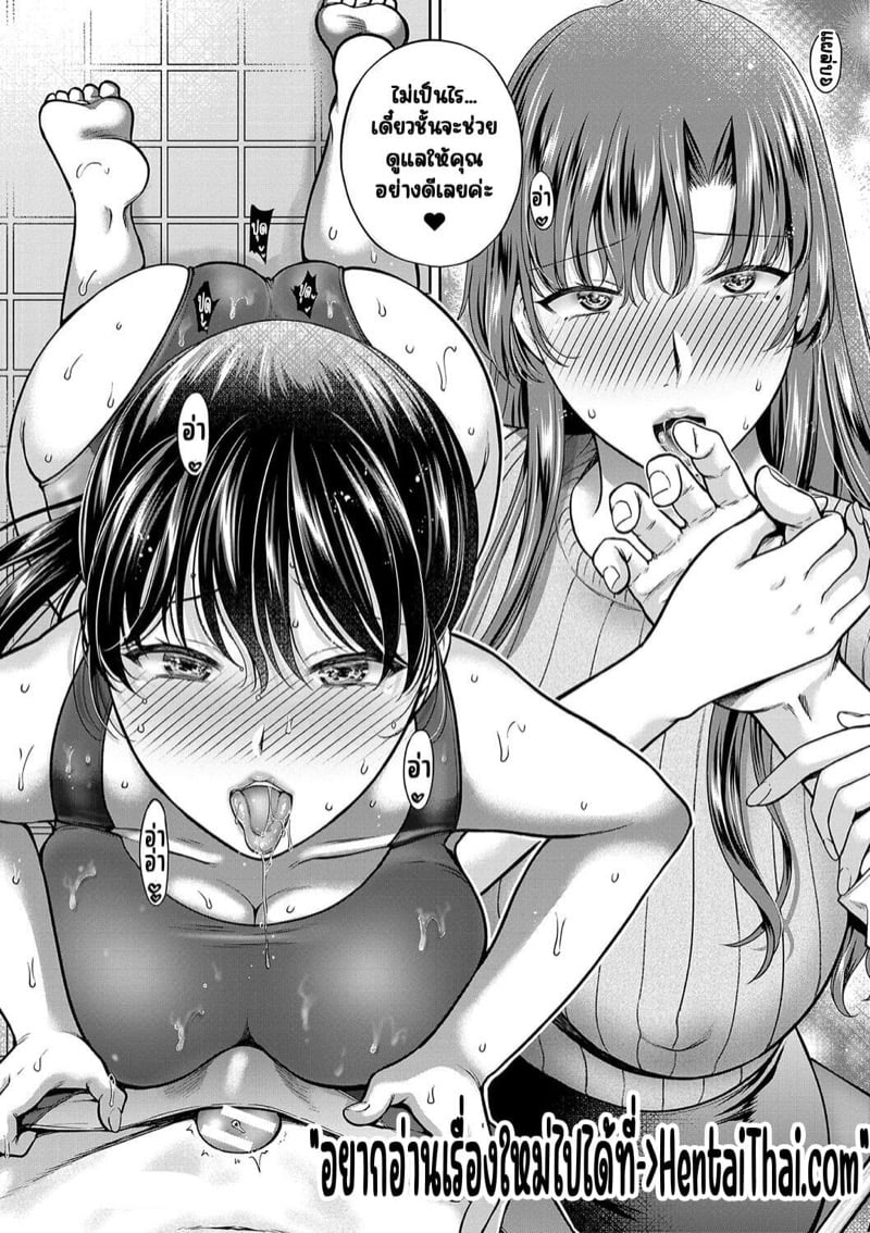 สองแม่ลูกที่ลุ่มหลงในการข่มขืน [Harusawa] Henyousuru Oyako Etsuraku ni Mezameru Saori, Yokubou ni Ochiru Nanami – สองแม่ลูกที่ลุ่มหลงในการข่มขืน [Harusawa] Henyousuru Oyako Etsuraku ni Mezameru Saori, Yokubou ni Ochiru Nanami – ตอนที่ 7 หน้า 24