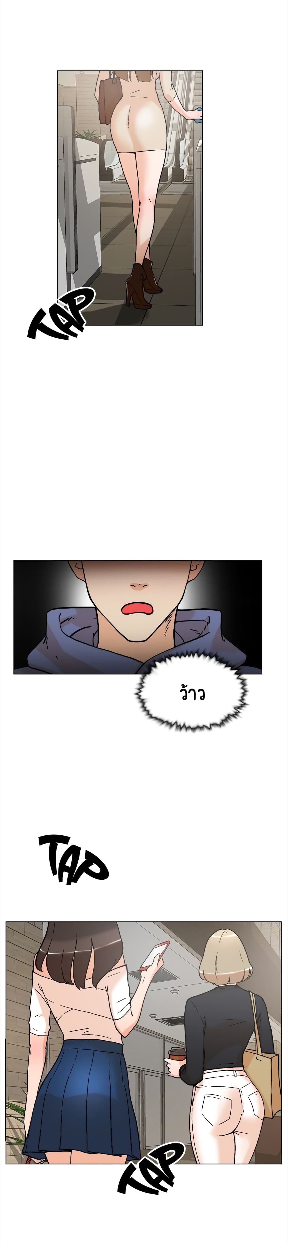 Her 4 Incher – Her 4 Incher – ตอนที่ 1 หน้า 4