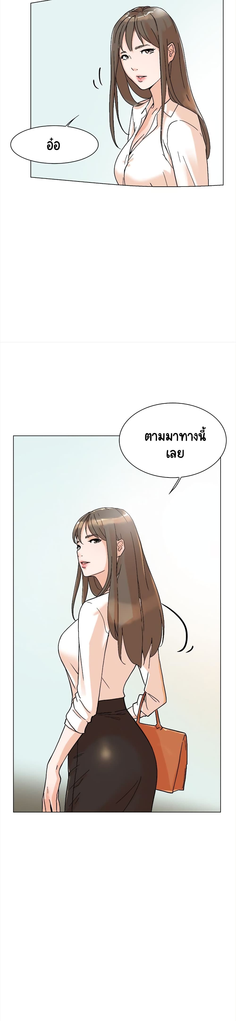 Her 4 Incher – Her 4 Incher – ตอนที่ 1 หน้า 30