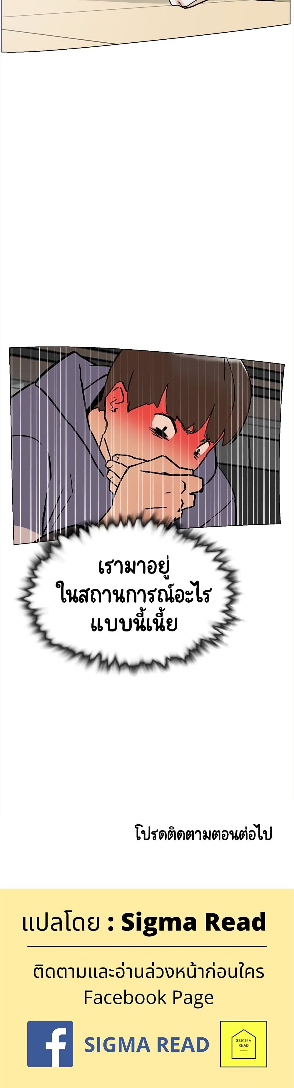 Her 4 Incher – Her 4 Incher – ตอนที่ 1 หน้า 40