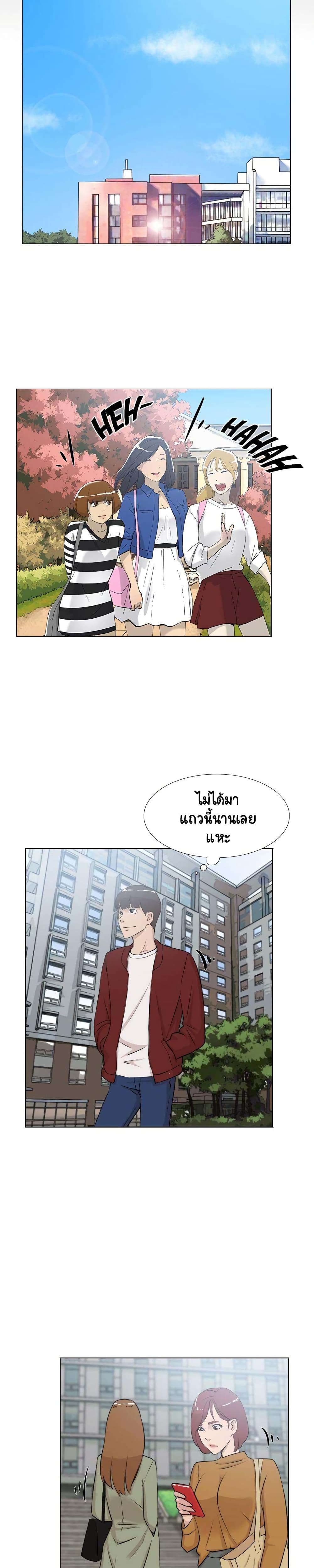 Her 4 Incher – Her 4 Incher – ตอนที่ 15 หน้า 15