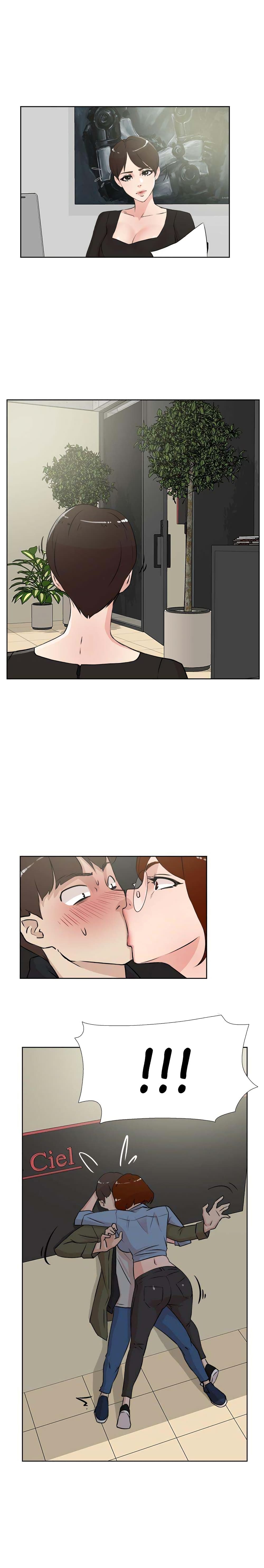 Her 4 Incher – Her 4 Incher – ตอนที่ 16 หน้า 14