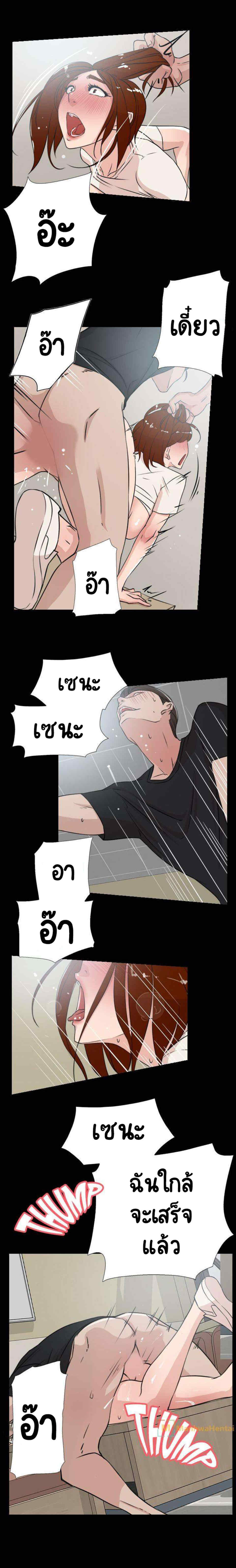Her 4 Incher – Her 4 Incher – ตอนที่ 18 หน้า 12