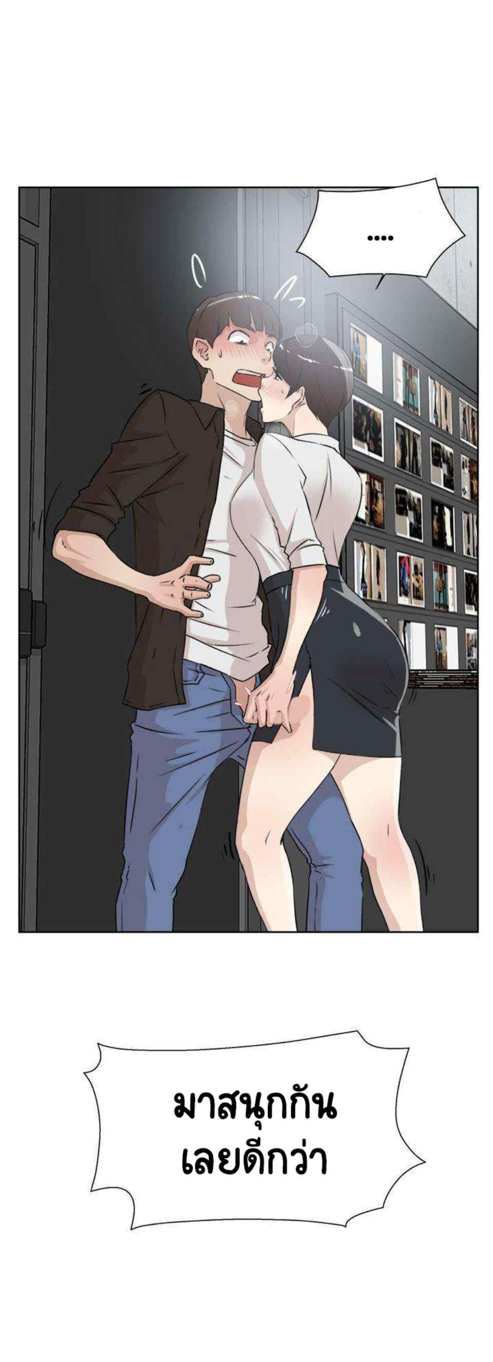 Her 4 Incher – Her 4 Incher – ตอนที่ 19 หน้า 16