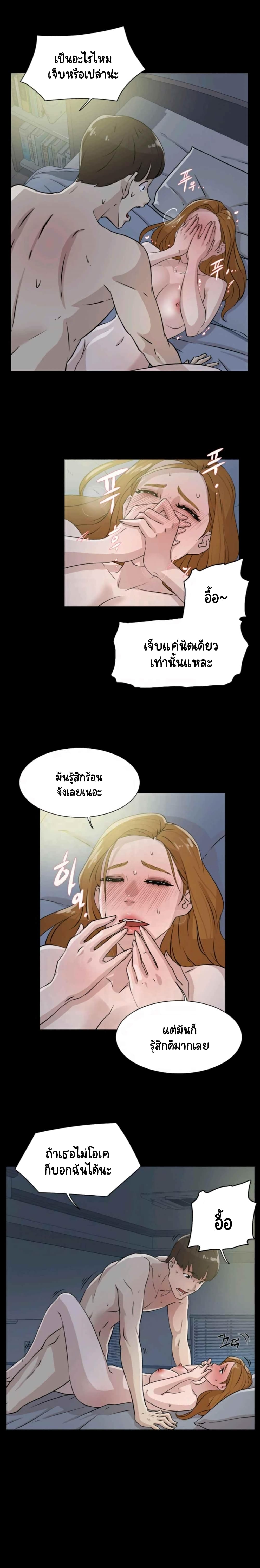 Her 4 Incher – Her 4 Incher – ตอนที่ 27 หน้า 9