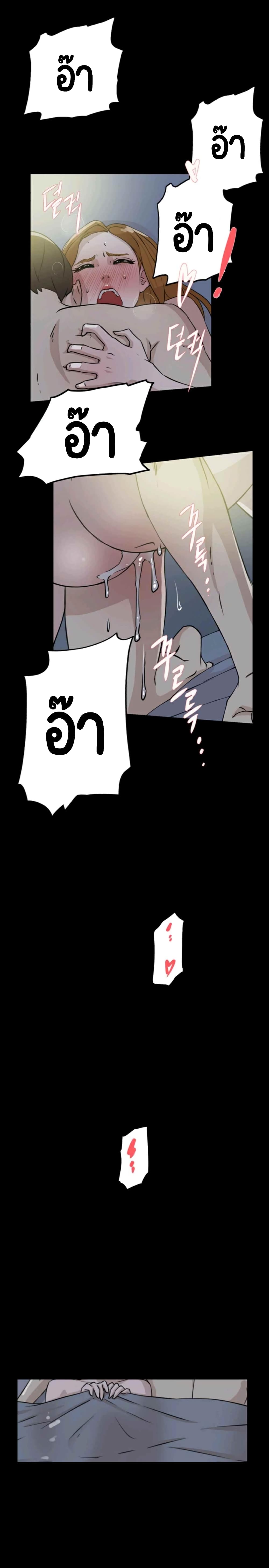 Her 4 Incher – Her 4 Incher – ตอนที่ 27 หน้า 11