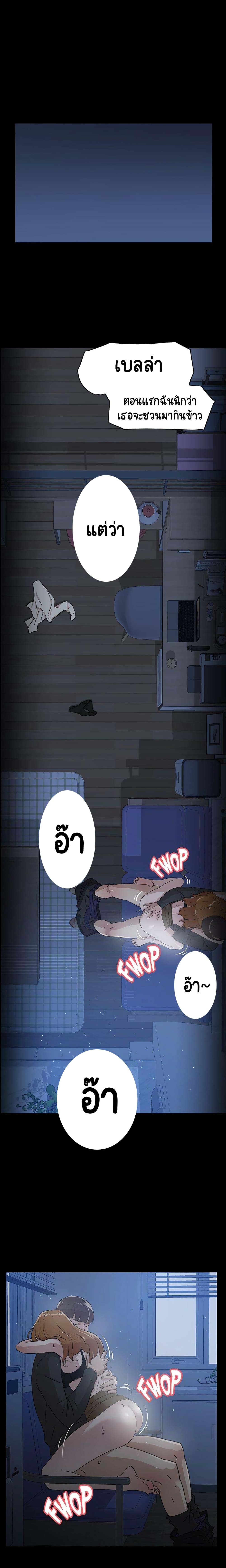 Her 4 Incher – Her 4 Incher – ตอนที่ 34 หน้า 10