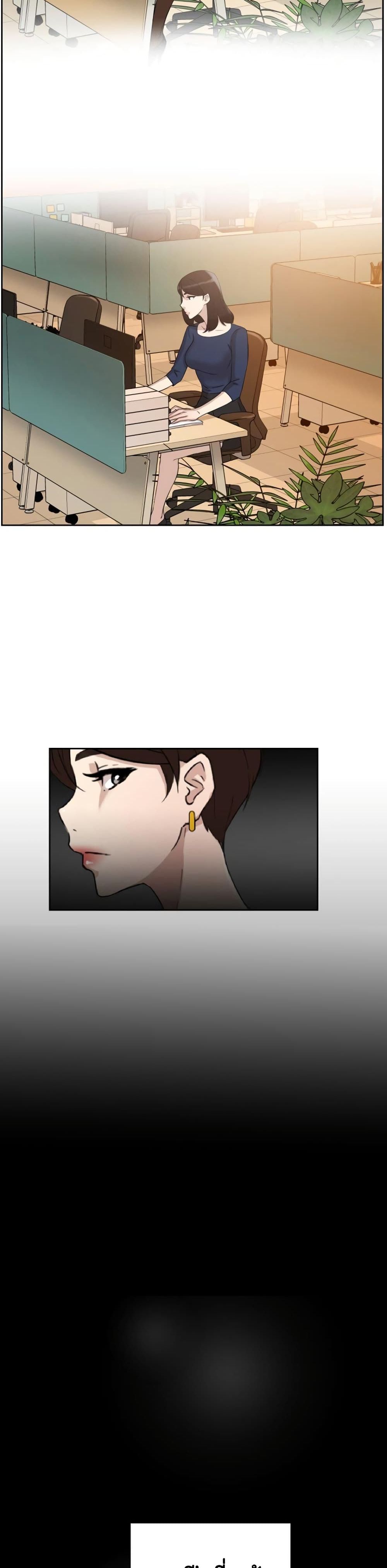 Her 4 Incher – Her 4 Incher – ตอนที่ 36 หน้า 8