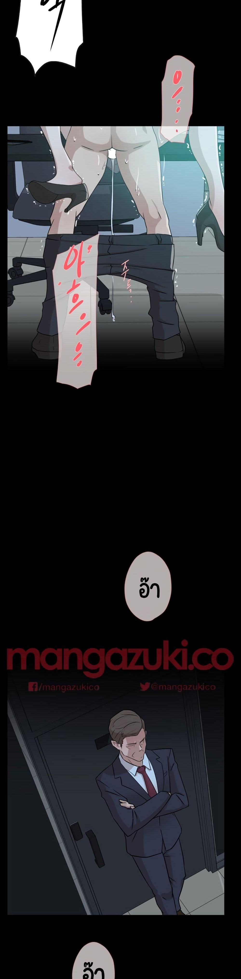 Her 4 Incher – Her 4 Incher – ตอนที่ 36 หน้า 21