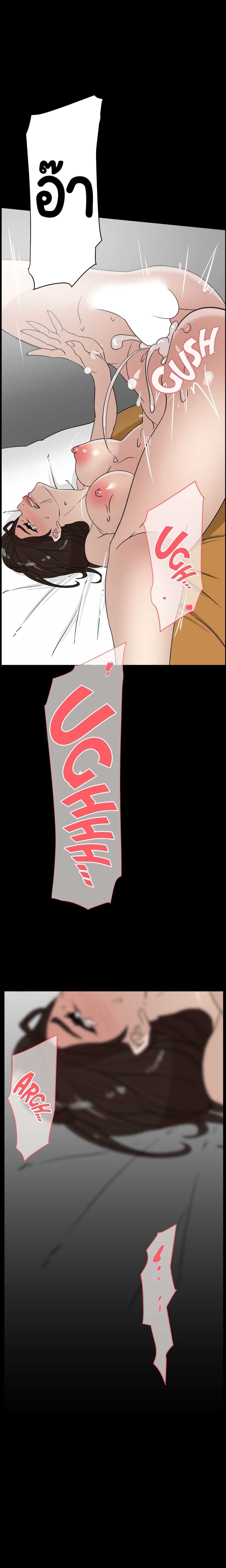 Her 4 Incher – Her 4 Incher – ตอนที่ 39 หน้า 8