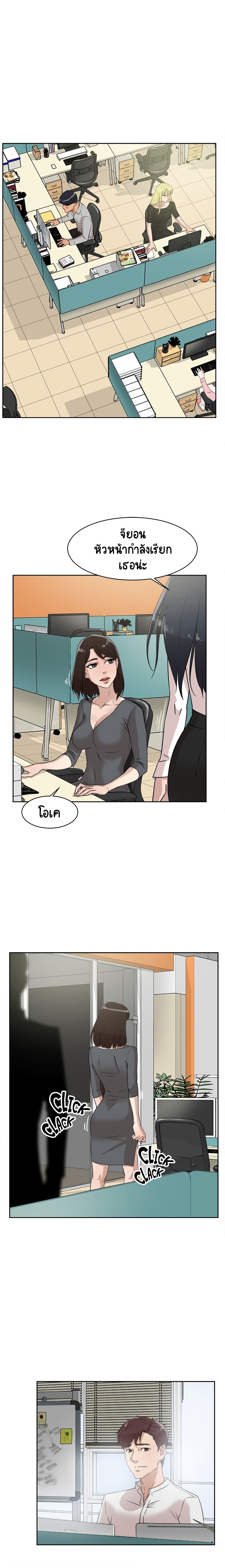 Her 4 Incher – Her 4 Incher – ตอนที่ 39 หน้า 14