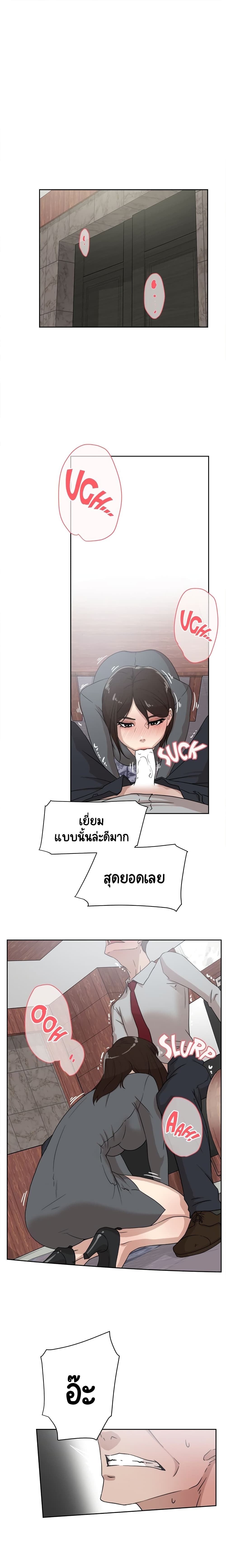 Her 4 Incher – Her 4 Incher – ตอนที่ 39 หน้า 15