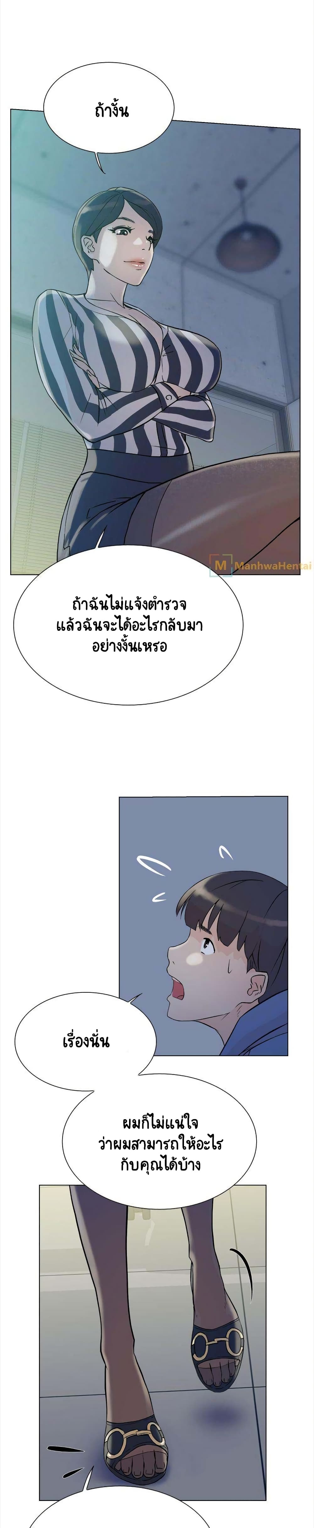 Her 4 Incher – Her 4 Incher – ตอนที่ 4 หน้า 23