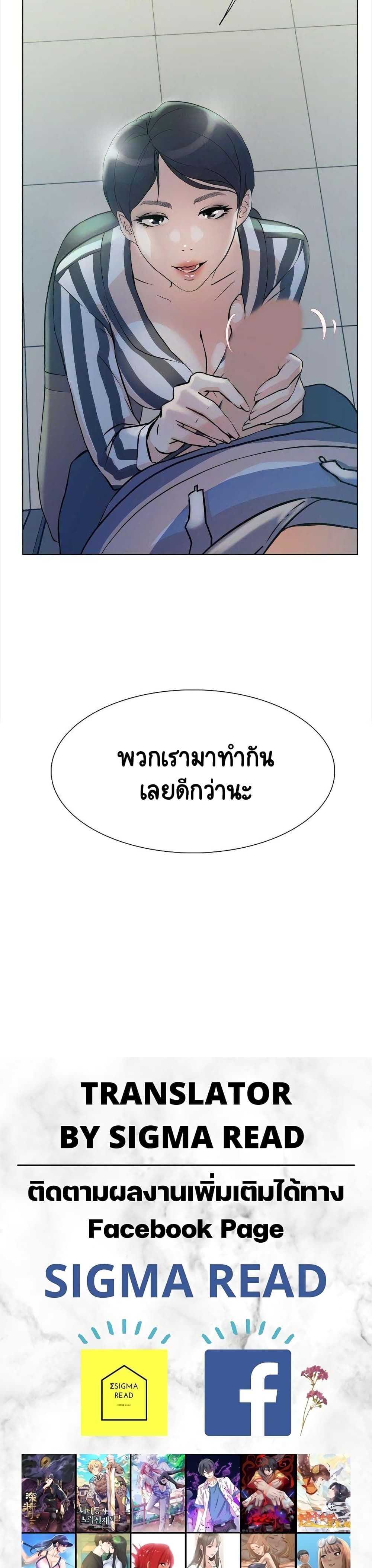 Her 4 Incher – Her 4 Incher – ตอนที่ 4 หน้า 30