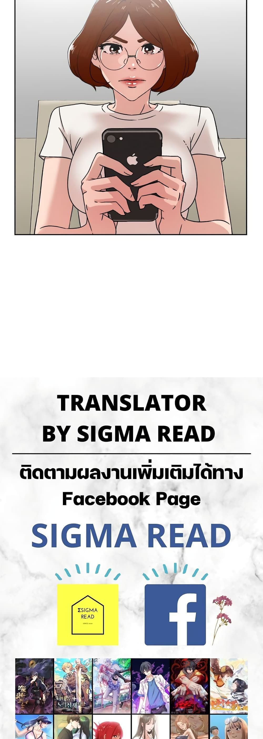 Her 4 Incher – Her 4 Incher – ตอนที่ 41 หน้า 30
