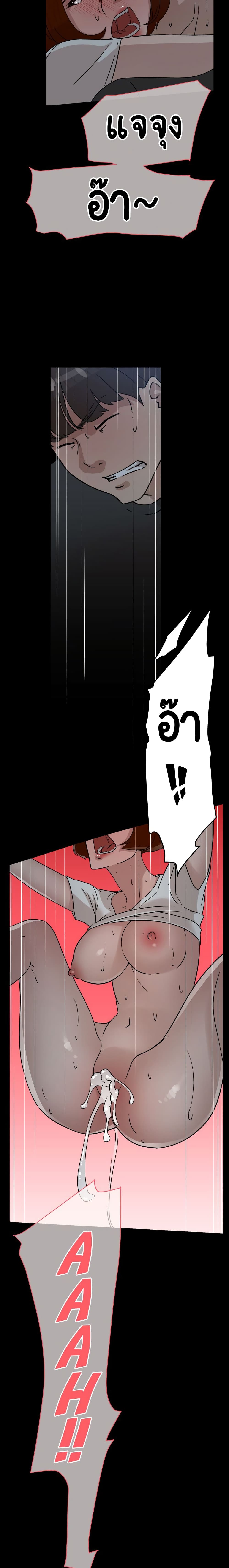 Her 4 Incher – Her 4 Incher – ตอนที่ 43 หน้า 12