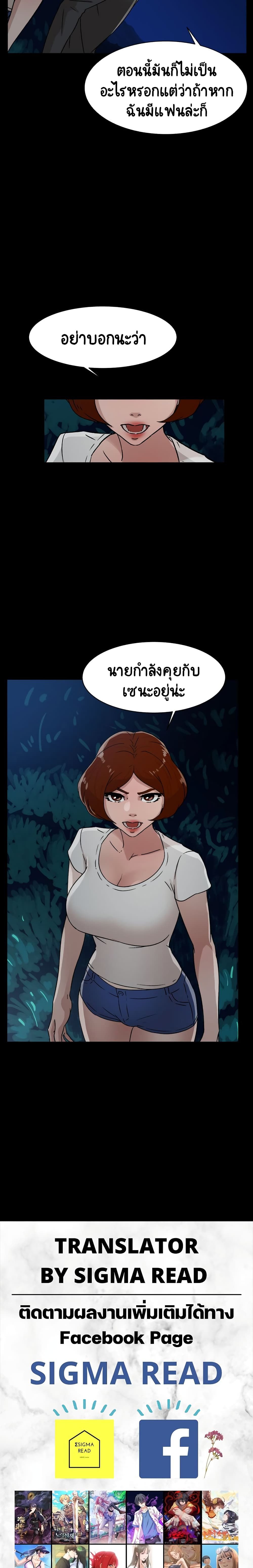 Her 4 Incher – Her 4 Incher – ตอนที่ 43 หน้า 15