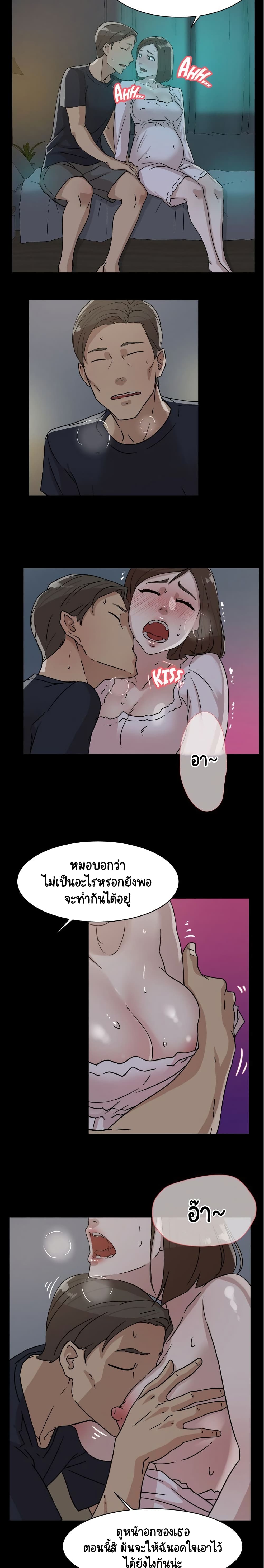 Her 4 Incher – Her 4 Incher – ตอนที่ 44 หน้า 6