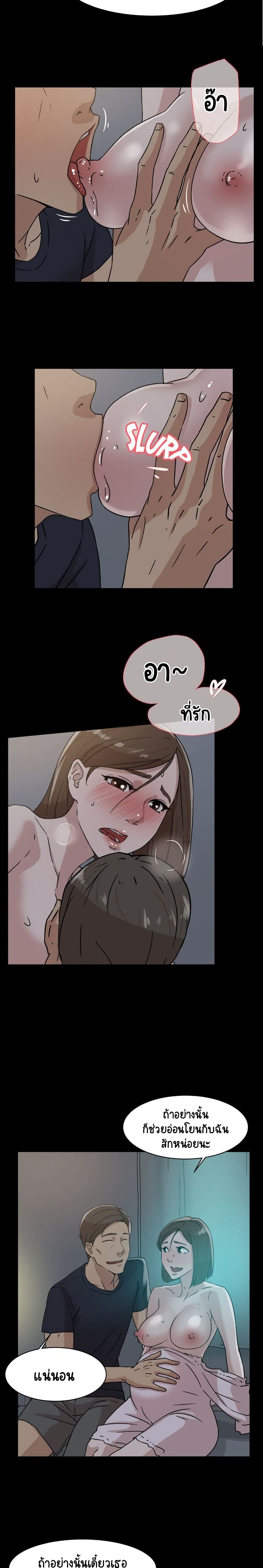 Her 4 Incher – Her 4 Incher – ตอนที่ 44 หน้า 7