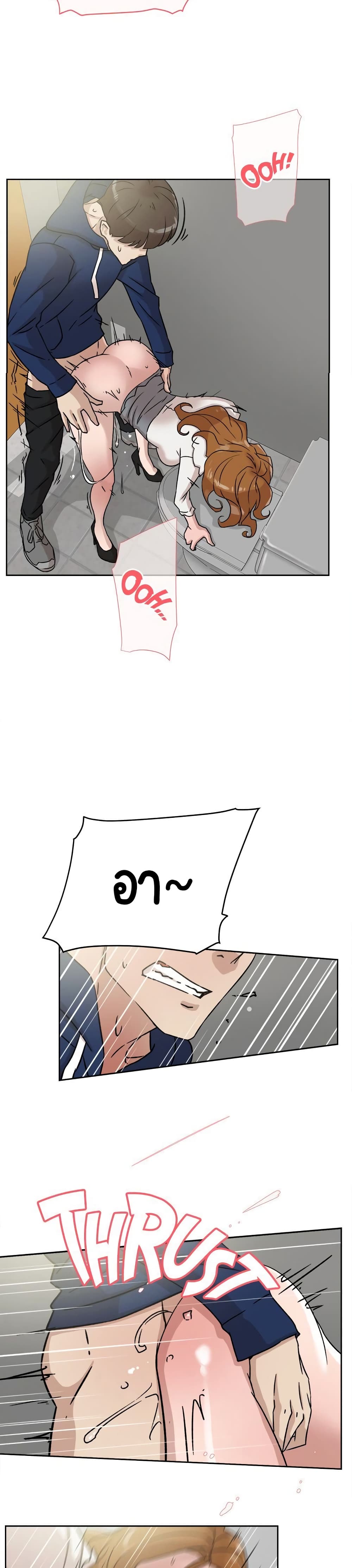 Her 4 Incher – Her 4 Incher – ตอนที่ 47 หน้า 4