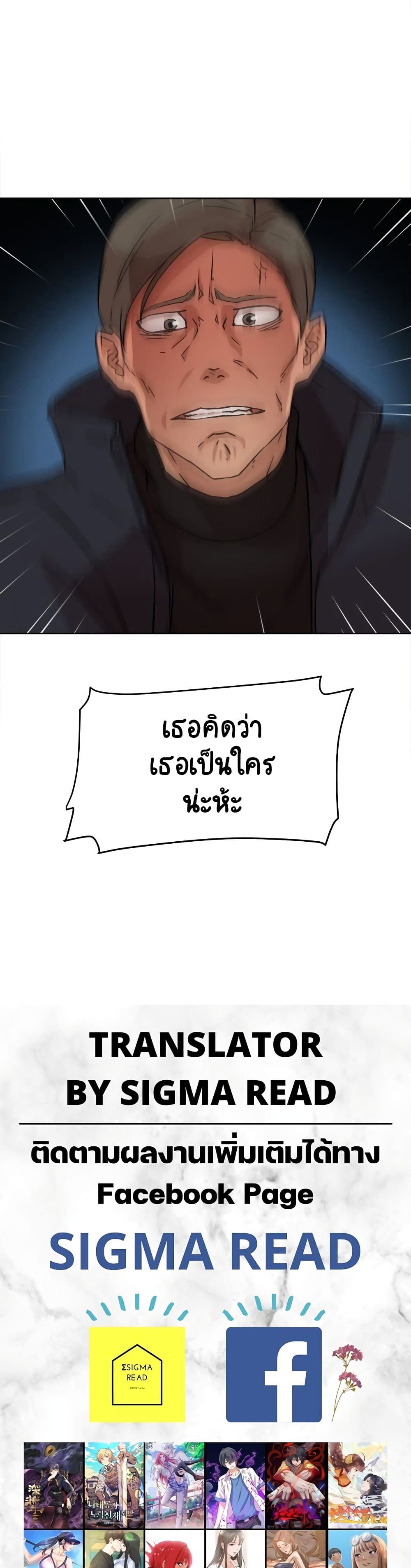 Her 4 Incher – Her 4 Incher – ตอนที่ 47 หน้า 25