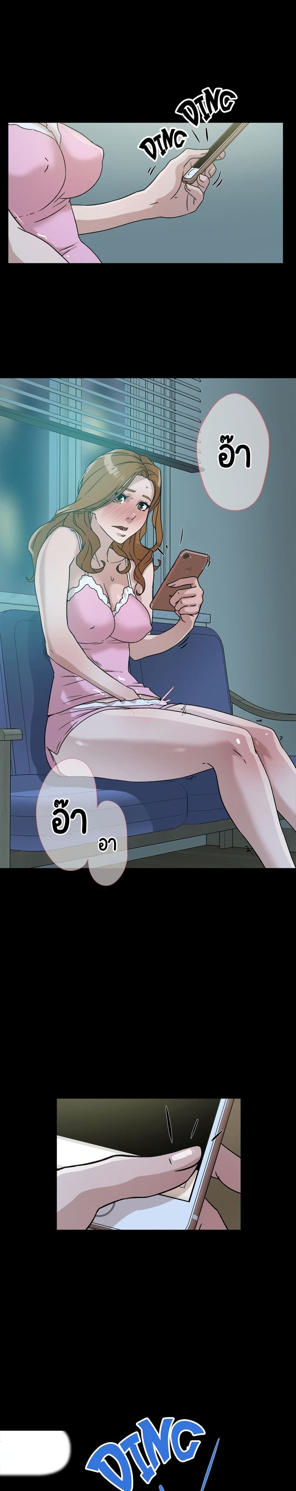 Her 4 Incher – Her 4 Incher – ตอนที่ 49 หน้า 19