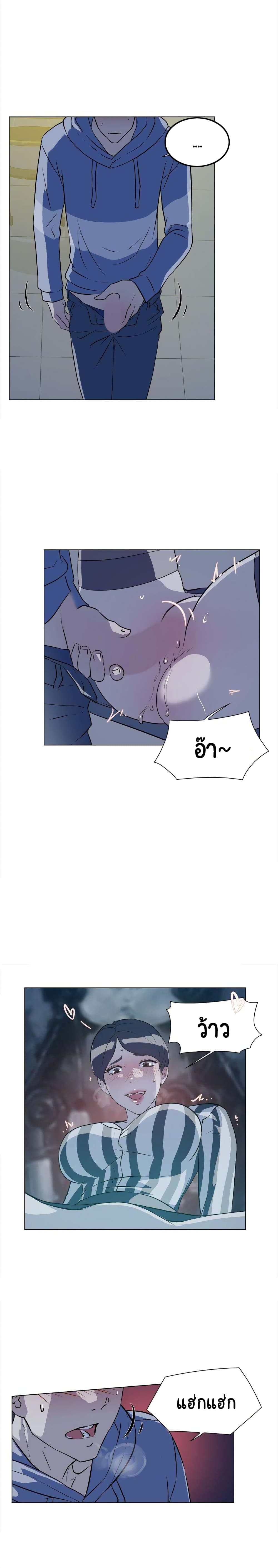 Her 4 Incher – Her 4 Incher – ตอนที่ 5 หน้า 10