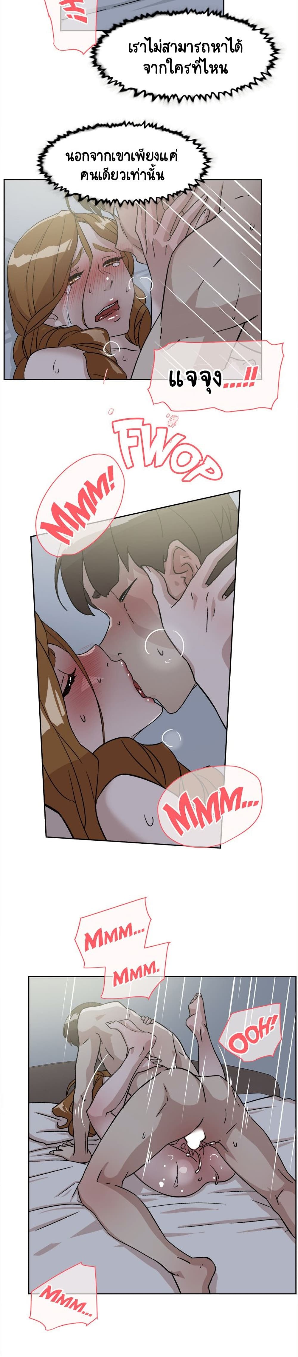 Her 4 Incher – Her 4 Incher – ตอนที่ 53 หน้า 12