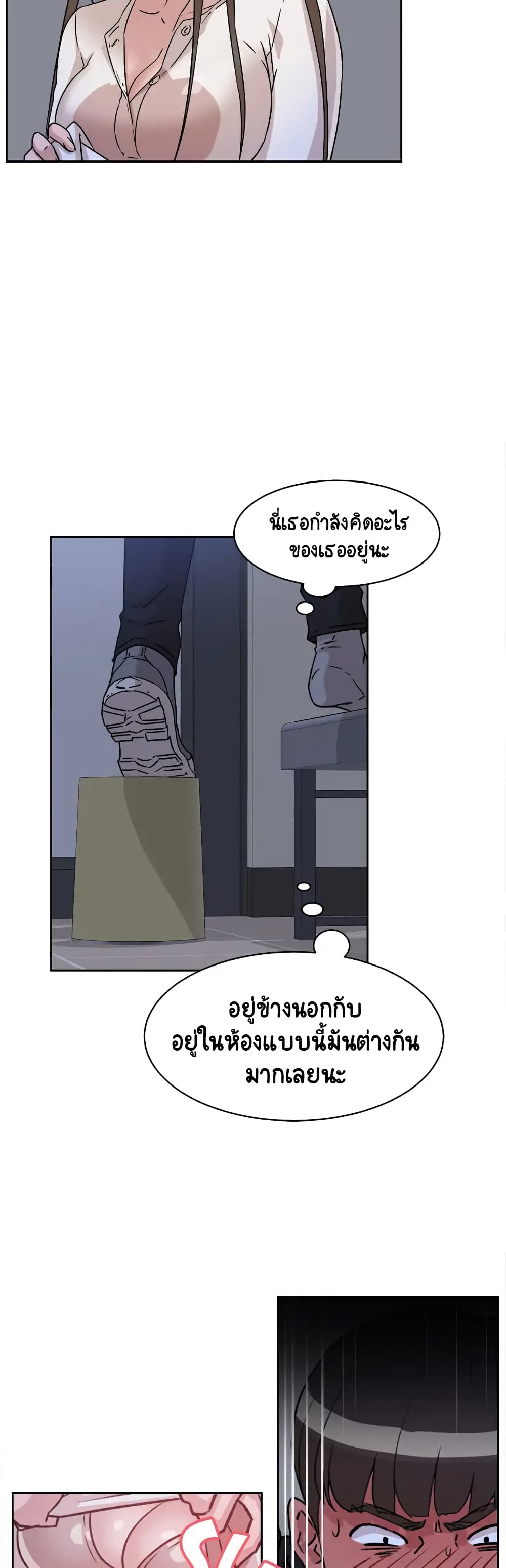 Her 4 Incher – Her 4 Incher – ตอนที่ 56 หน้า 12