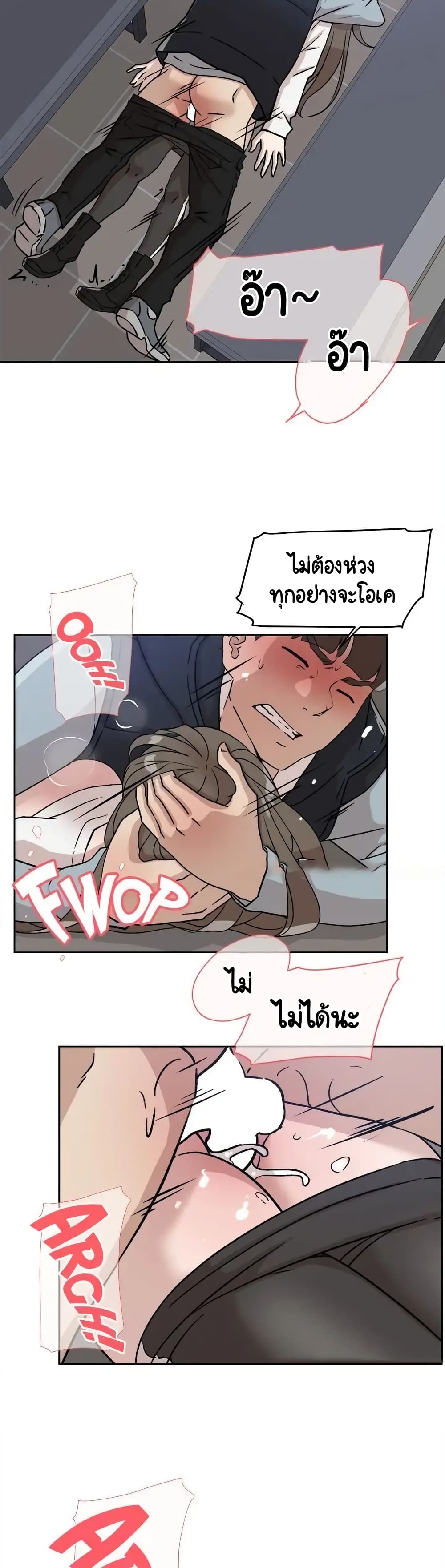 Her 4 Incher – Her 4 Incher – ตอนที่ 57 หน้า 8