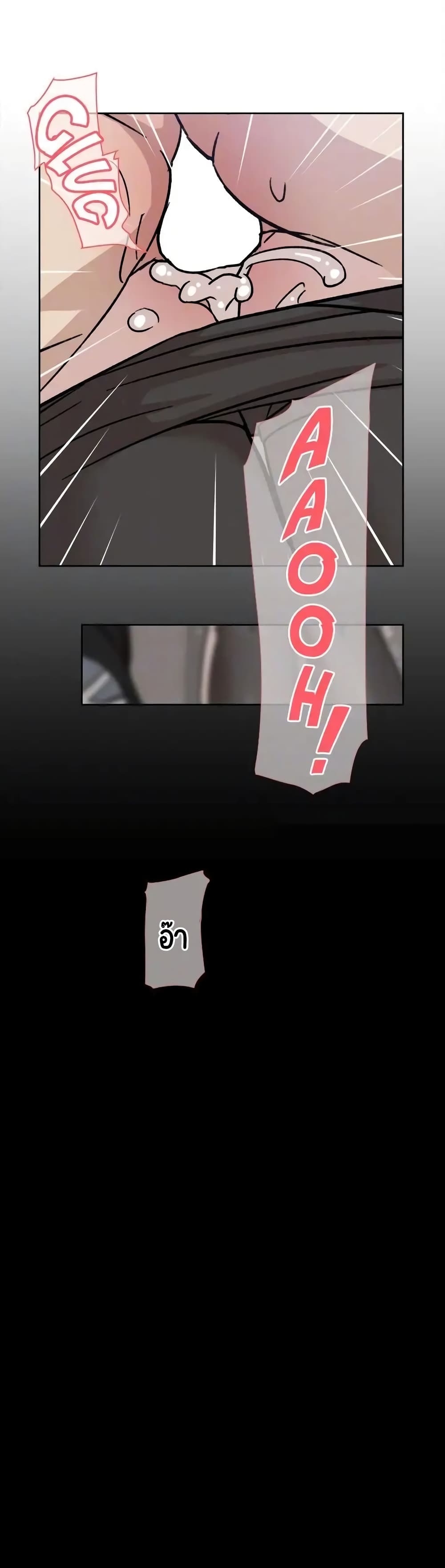 Her 4 Incher – Her 4 Incher – ตอนที่ 57 หน้า 10