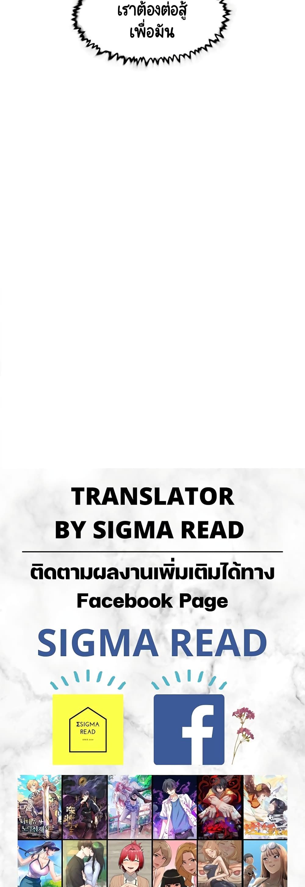 Her 4 Incher – Her 4 Incher – ตอนที่ 57 หน้า 30
